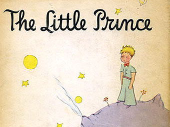 Книга «Маленький принц»